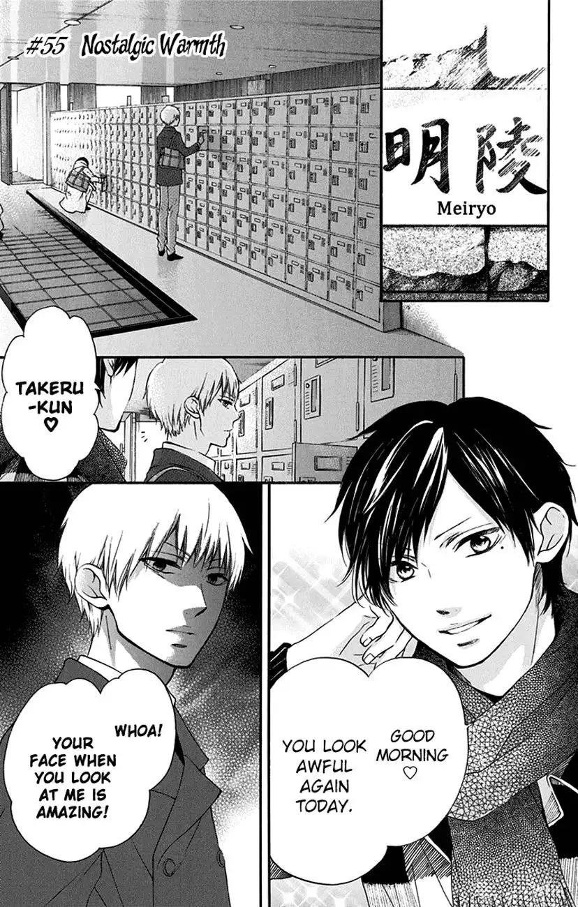 Kono Oto Tomare! Chapter 55 1